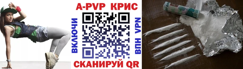 Альфа ПВП Crystall Камышин