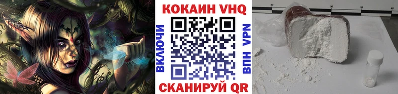 купить наркоту  Камышин  Cocaine 97% 