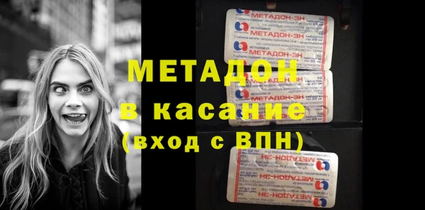 кокаин Касимов