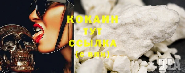 кокаин перу Карпинск
