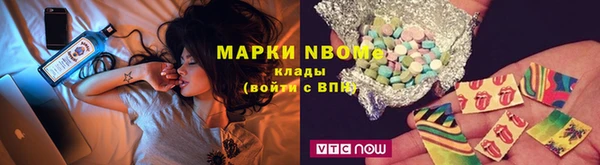 кокаин Касимов