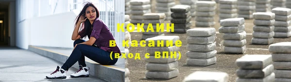 кокаин перу Карпинск