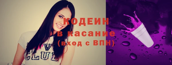 кокаин Касимов