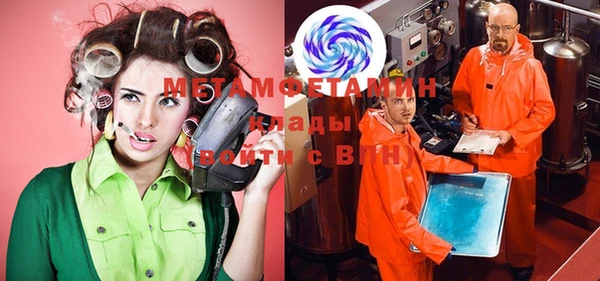 кокаин Касимов