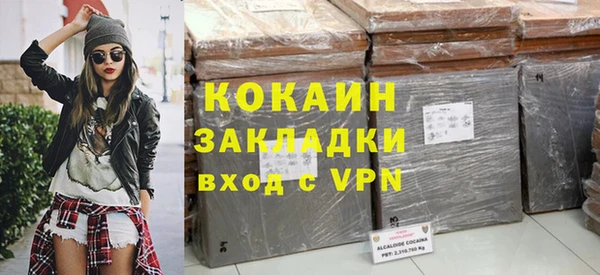 кокаин перу Карпинск
