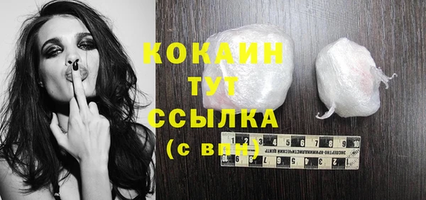 кокаин Касимов