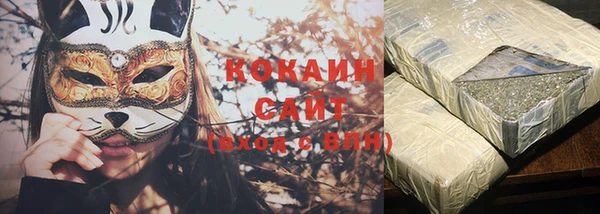 кокаин перу Карпинск