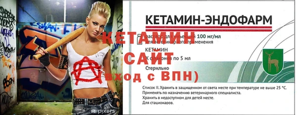 кокаин Касимов