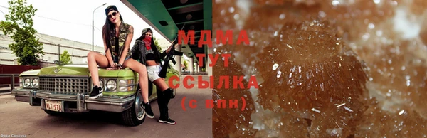 кокаин Касимов