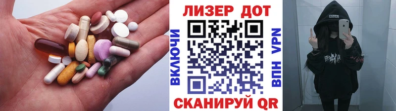 МЕГА вход  Камышин  LSD-25 экстази кислота 