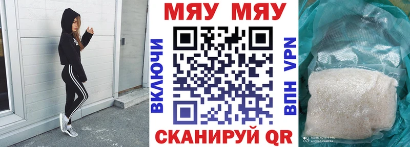 сайты даркнета официальный сайт  где можно купить   Камышин  Меф кристаллы 
