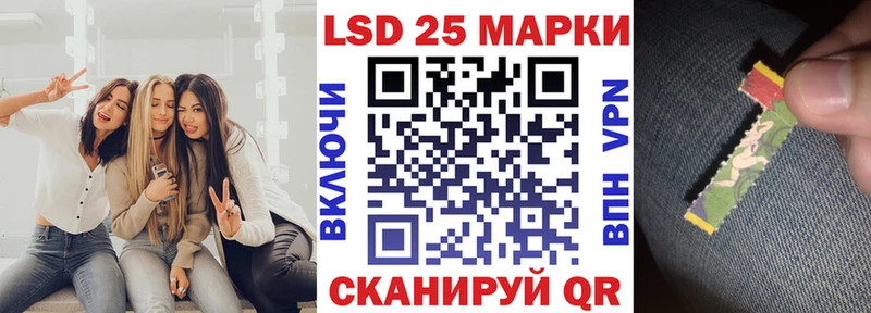 Наркотические марки 1,8мг  Камышин 