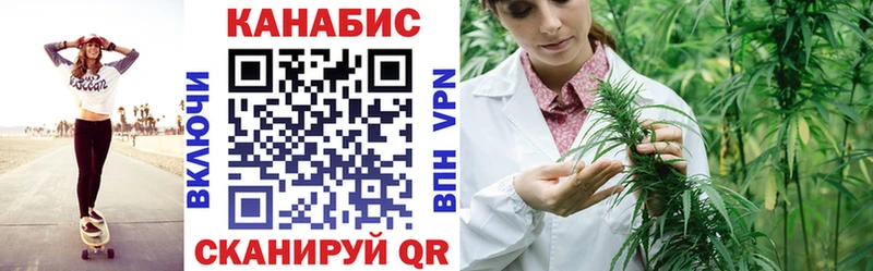 Шишки марихуана THC 21% Камышин